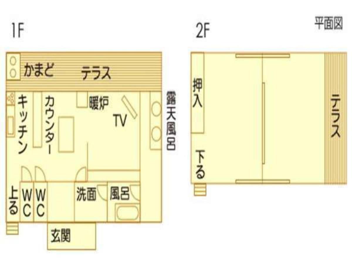 Log House For 12 People - Vacation Stay 35074V Minamioguni Exterior photo